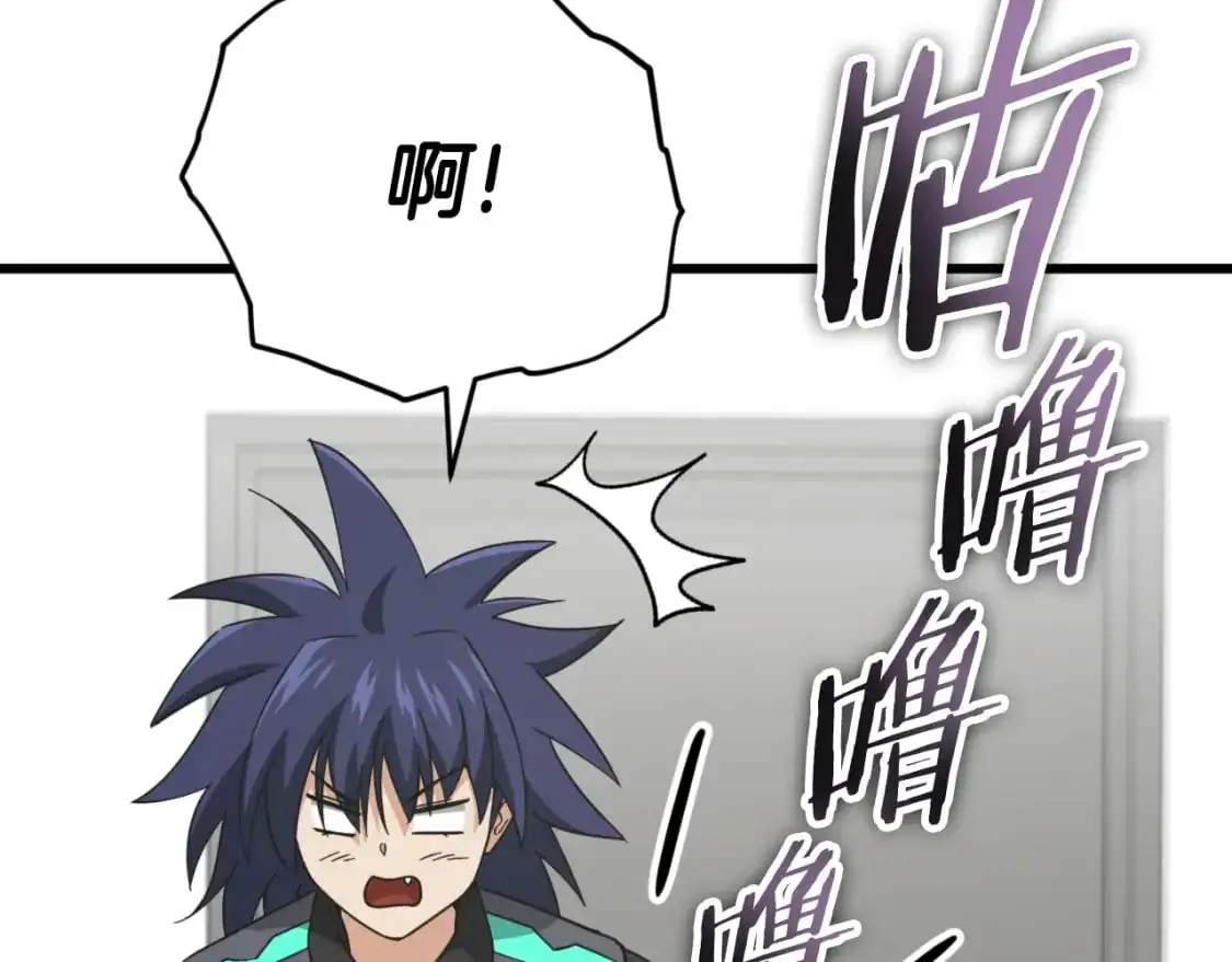第148话 巧克力派69
