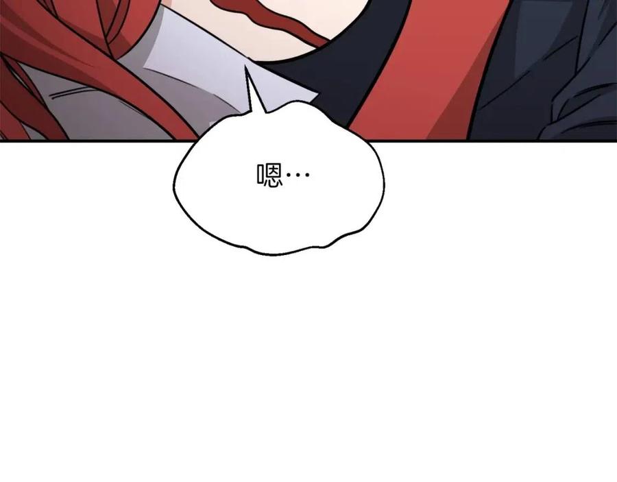 第44话 暴走179