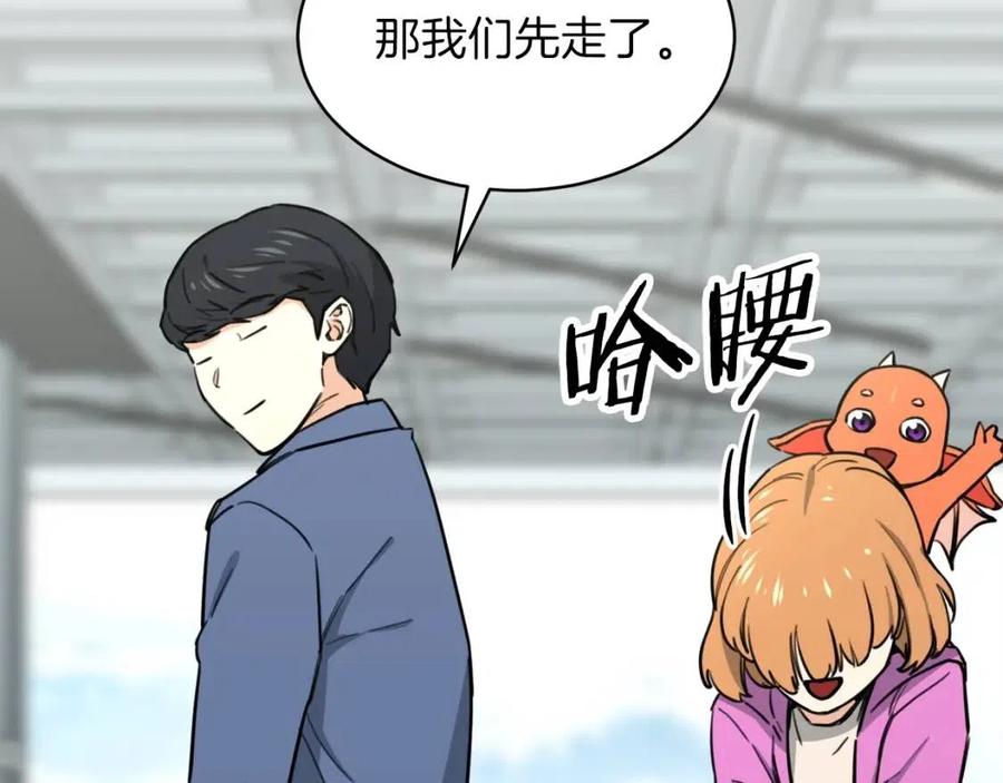 第46话 有缘再见190