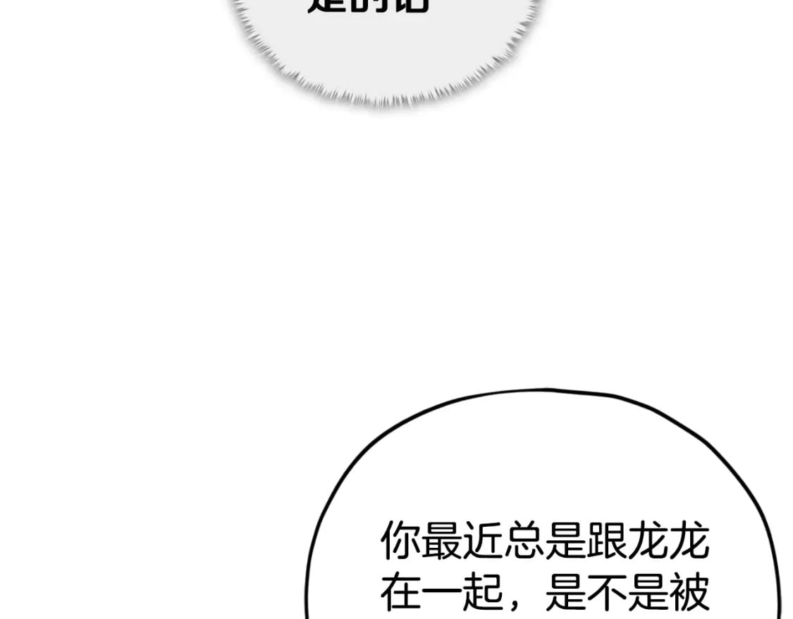 第134话 天魔大人104
