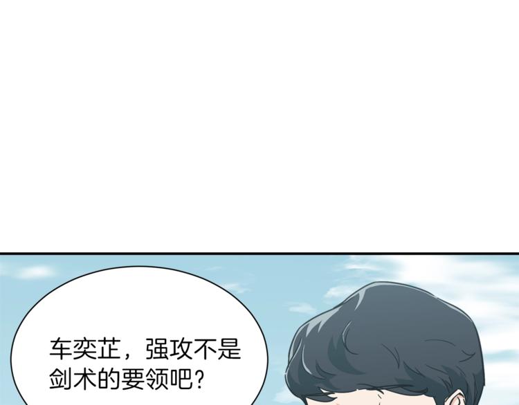 第6话 攻略地下城64