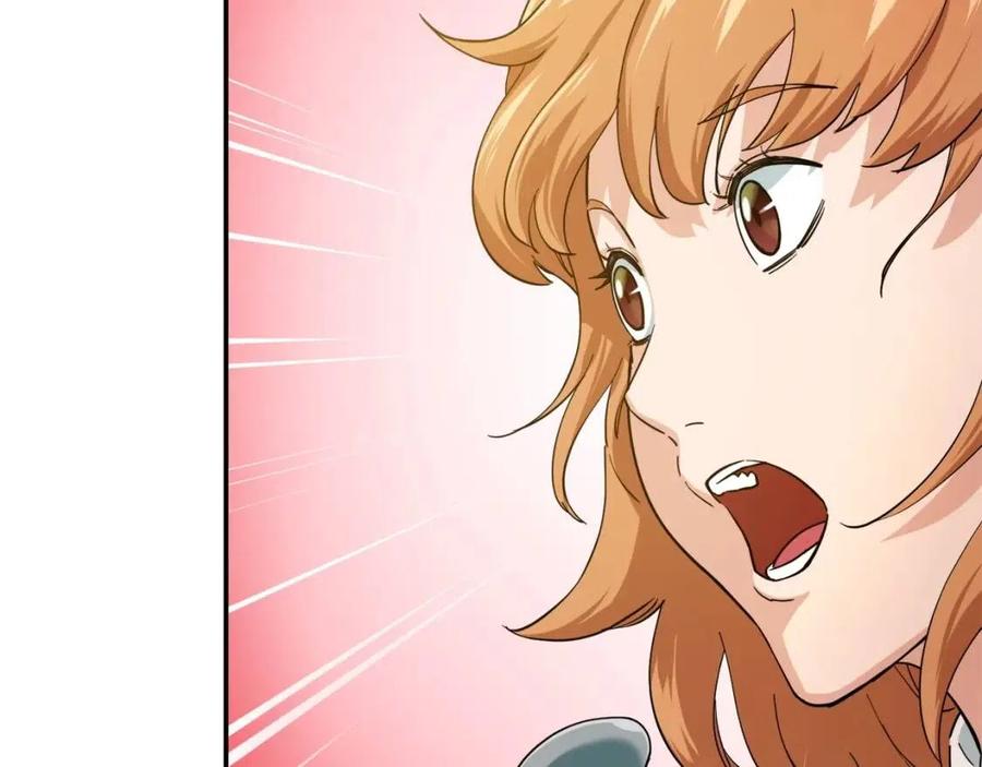 第29话 等级测试79