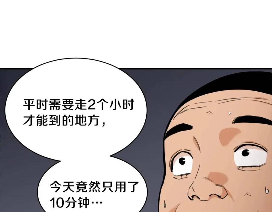 第43话 人质164