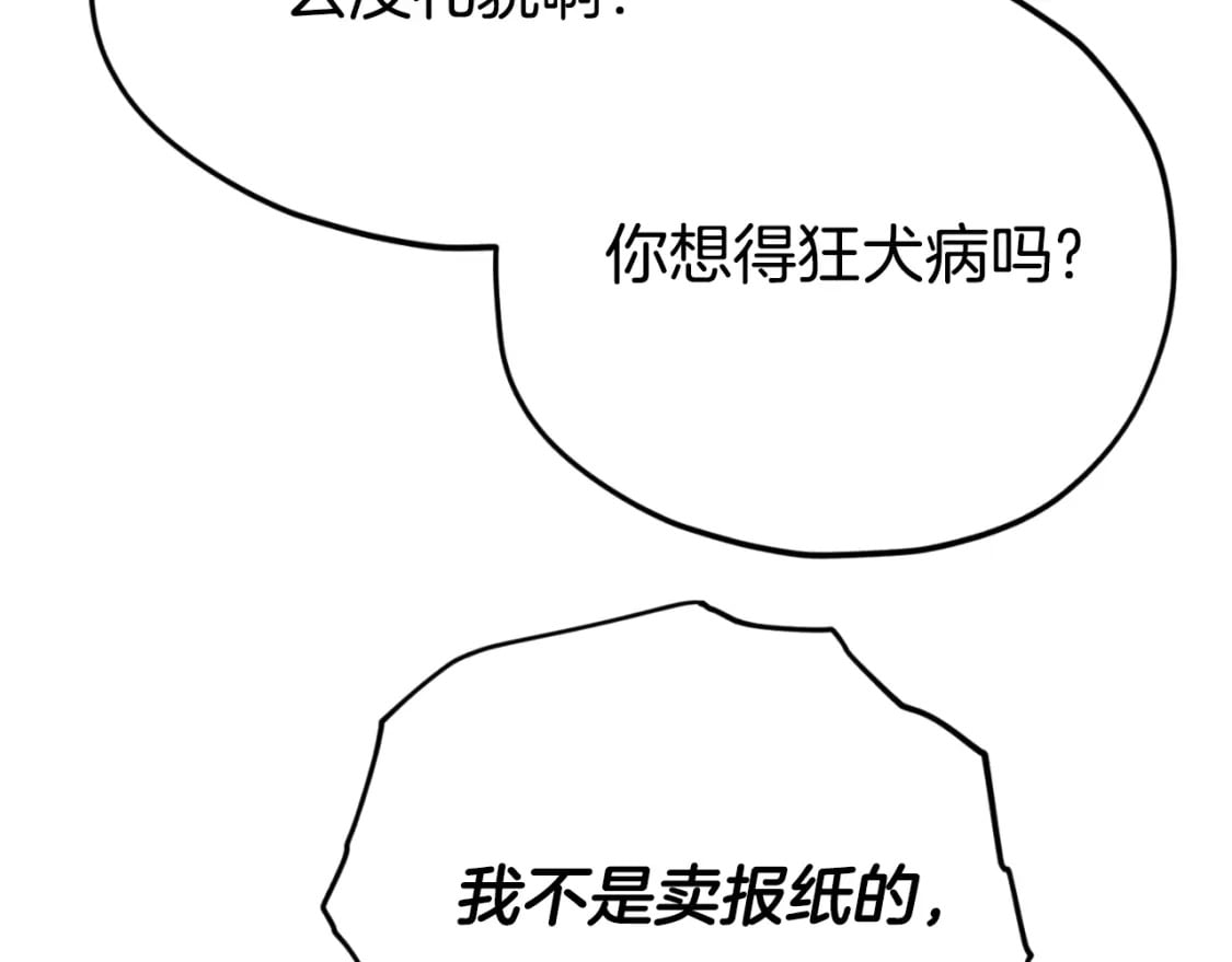 第138话 什么家庭条件120