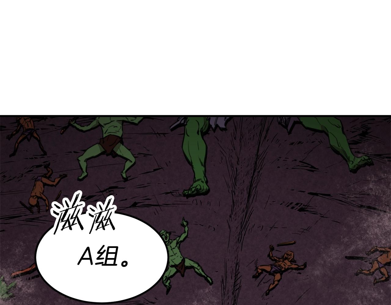 第50话 力压全场220