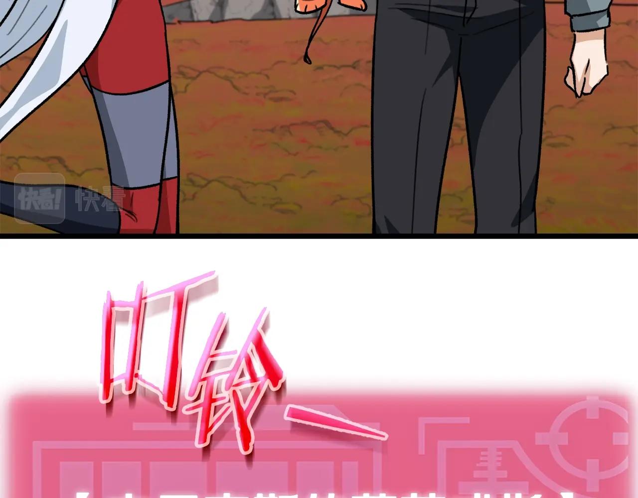 第105话 莲花戒指209