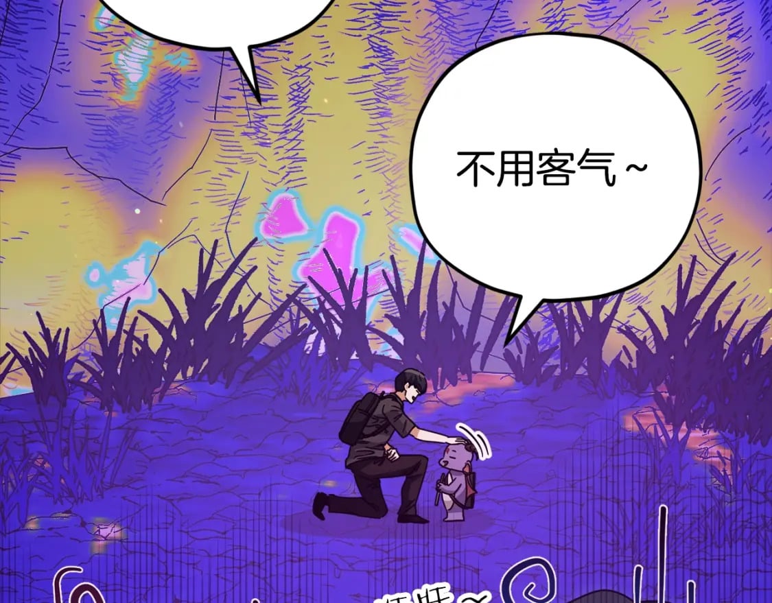 第124话 生命之树222