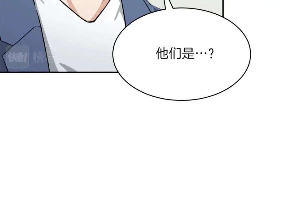 第46话 有缘再见116