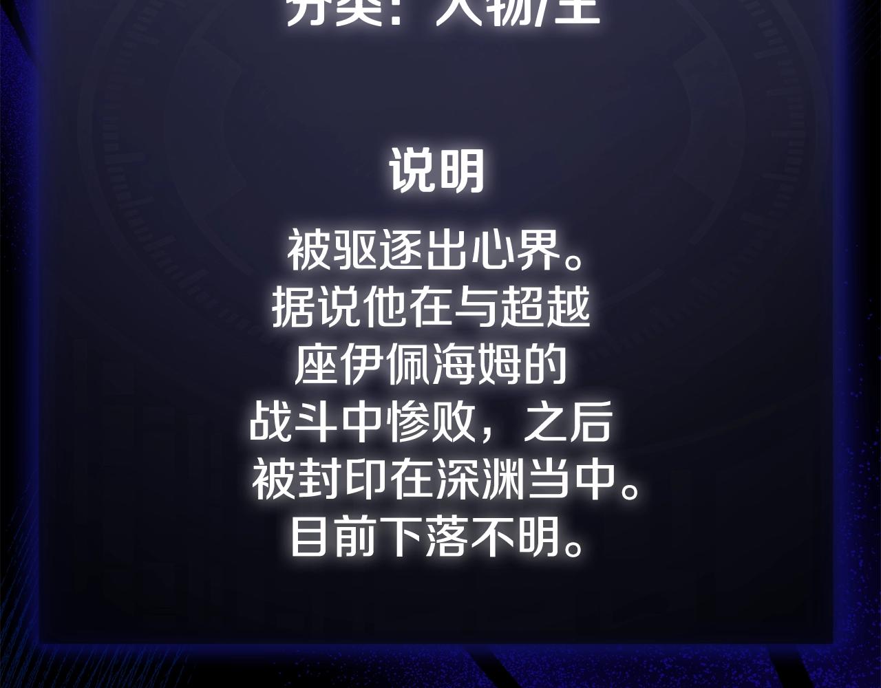 第108话 深夜遛龙46