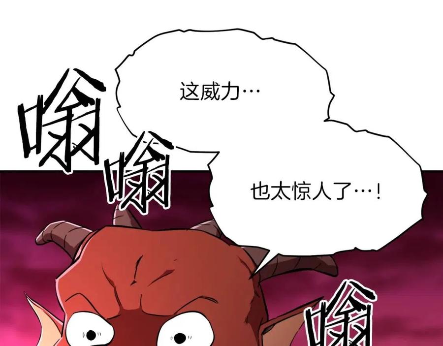 第33话 实力暴露168