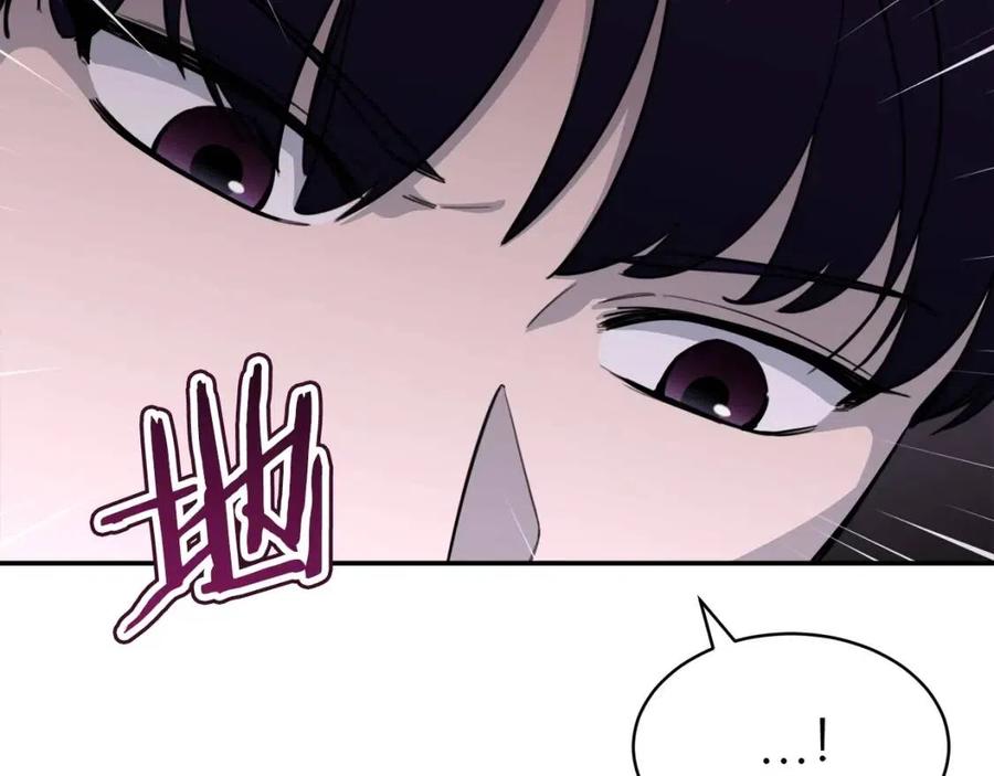 第47话 超大裂缝151