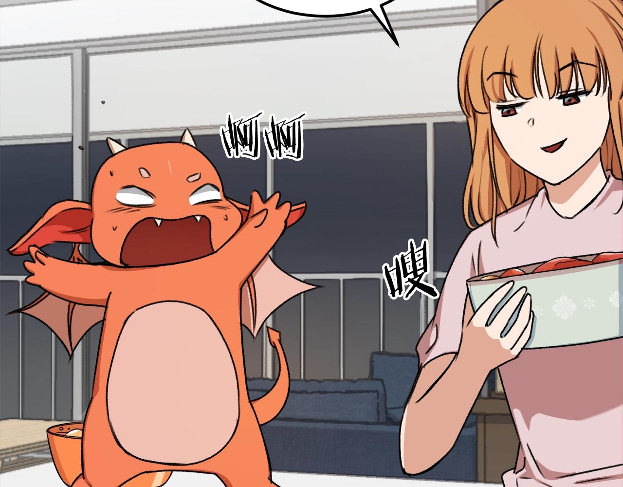 第53话 猛龙出洞！24