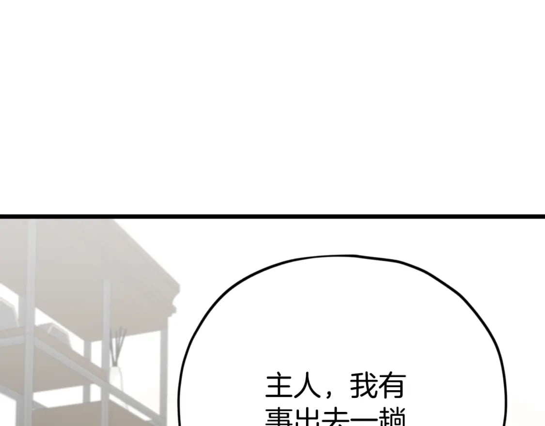 第142话 你很像龙龙172