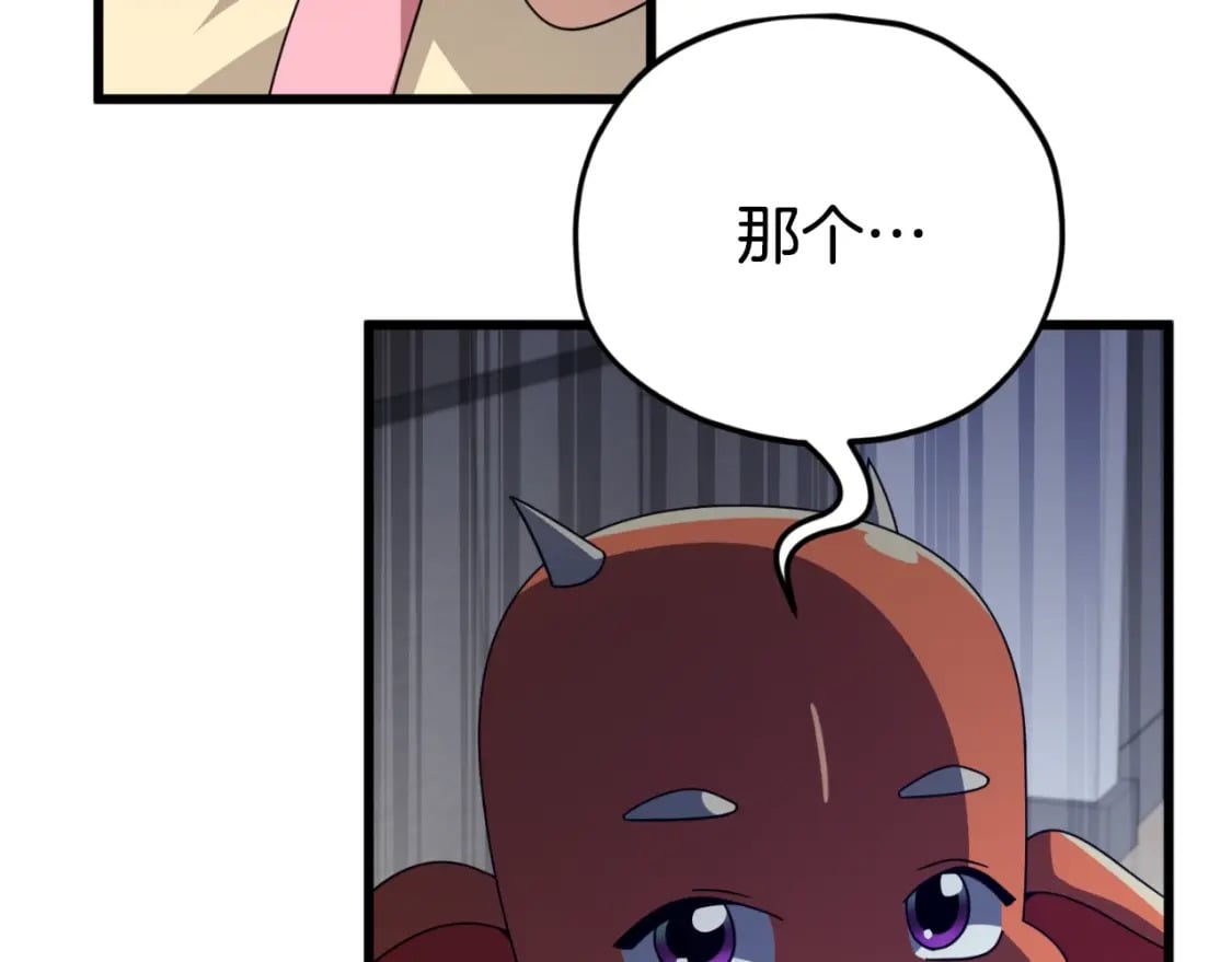 第140话 罢工25