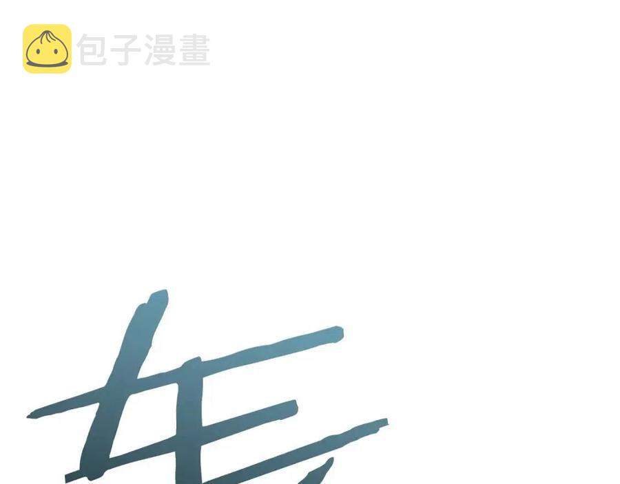 第44话 暴走40
