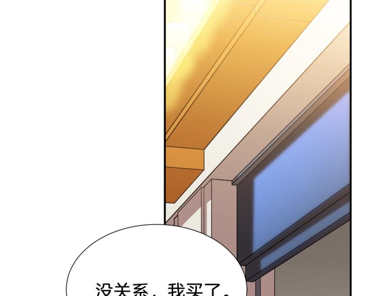 第13话 弄点怪物打打叭37