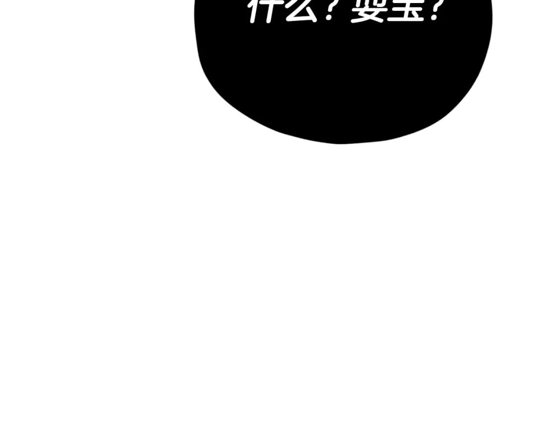 第132话 灵魂诅咒128