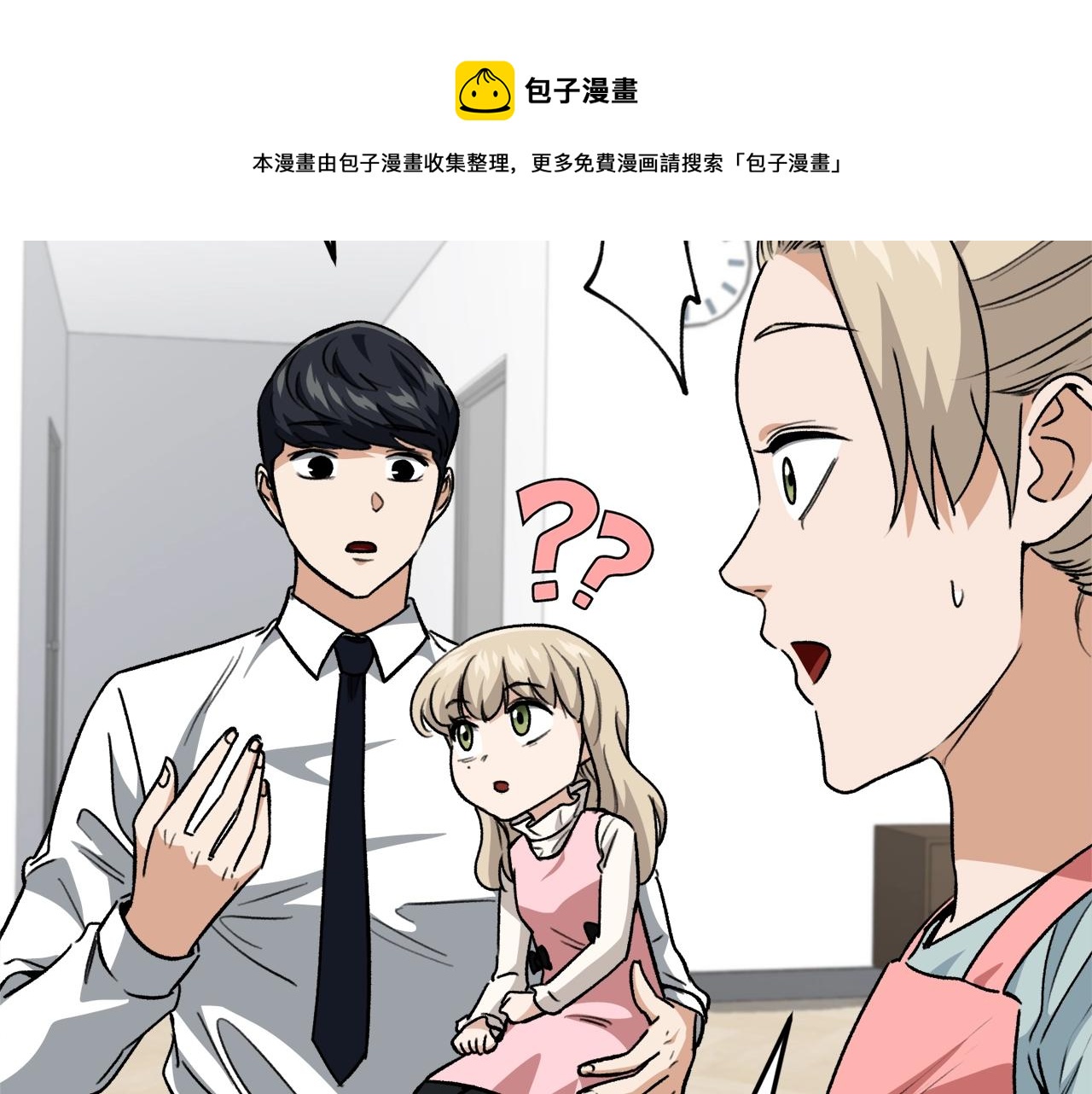 第103话 假扮男友147