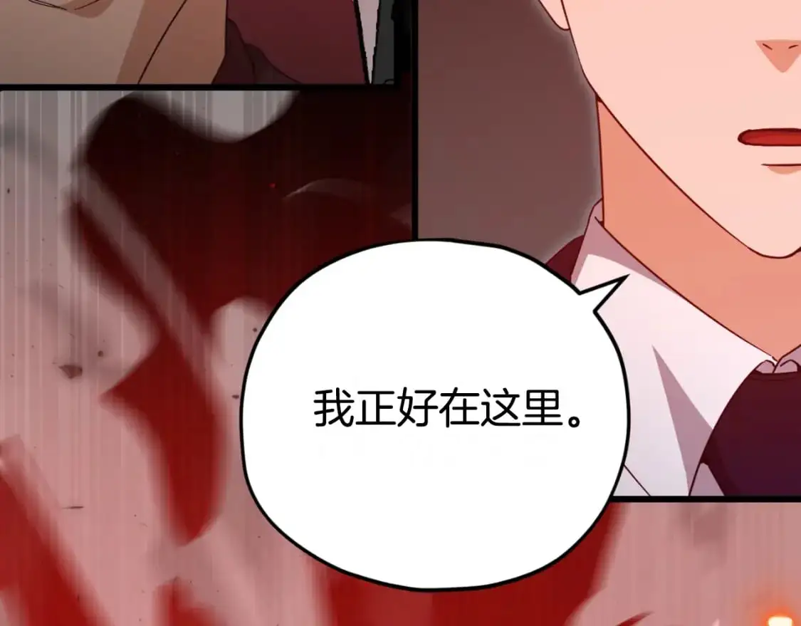 第149话 S级地下城101