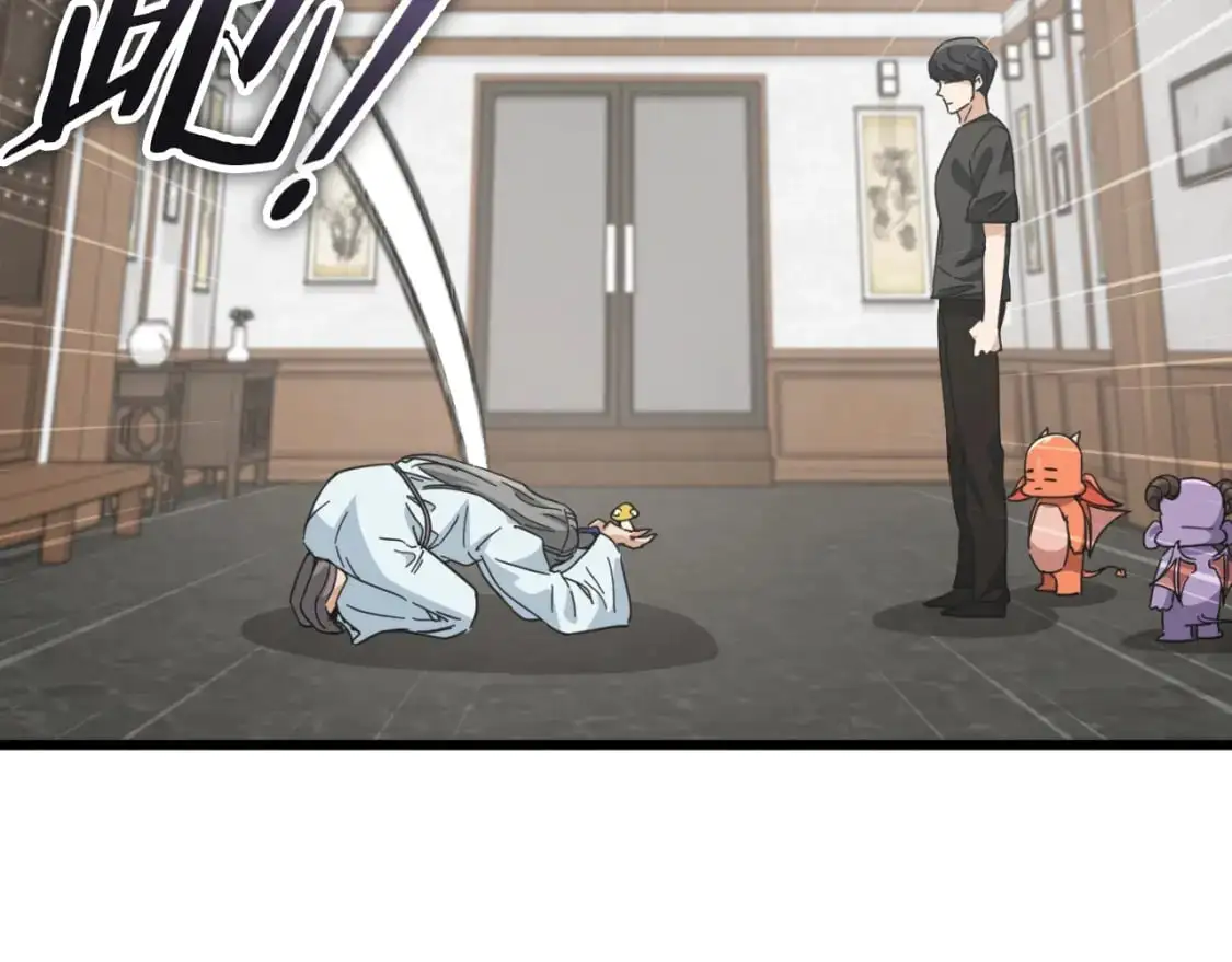 第147话 吃蘑菇166