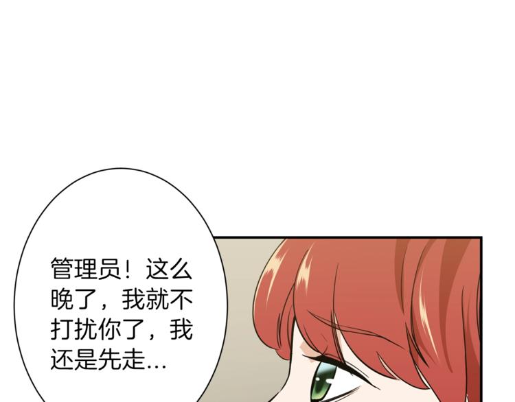 第7话 拔刀吧！女人！16