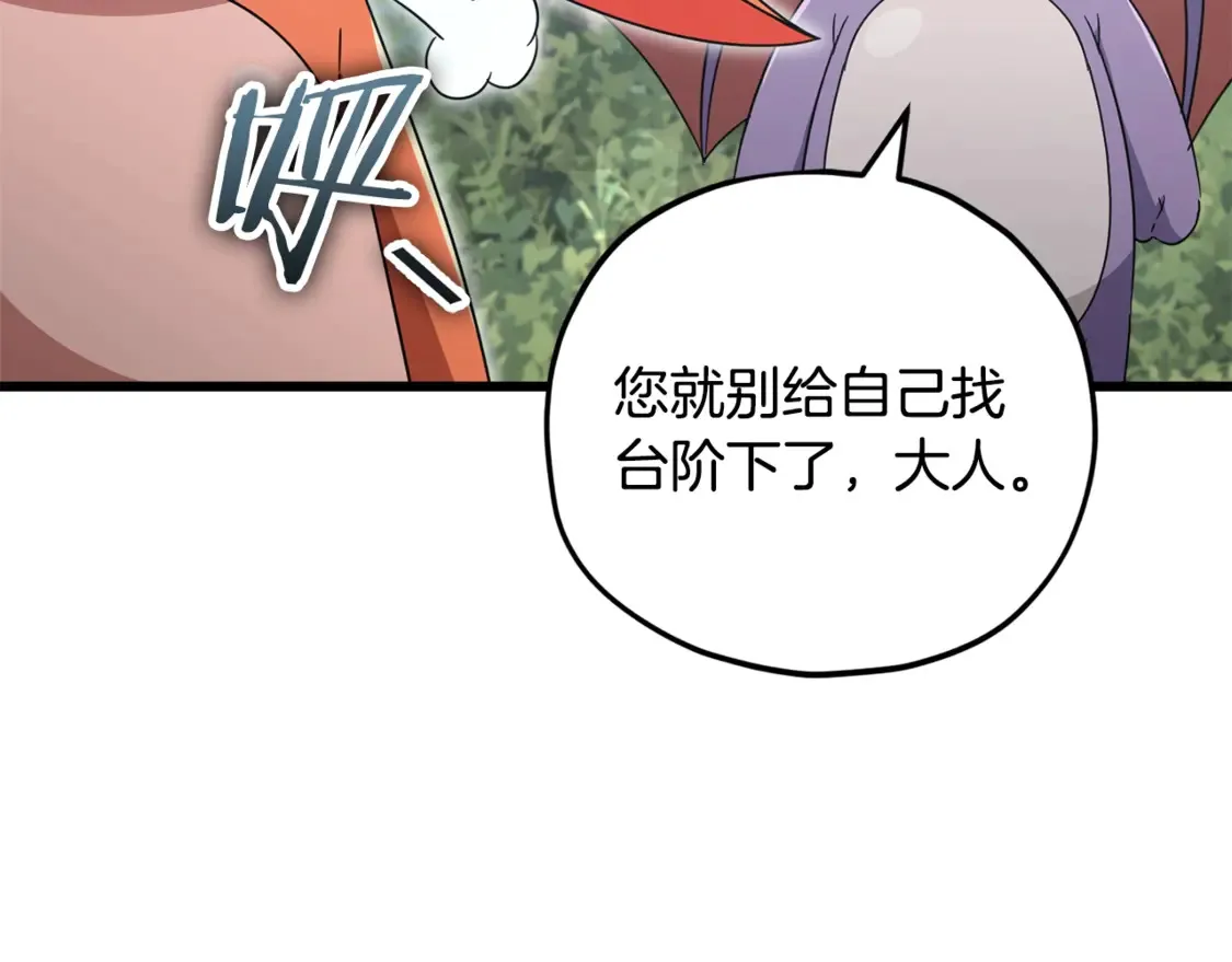 第158话 永远的朋友60