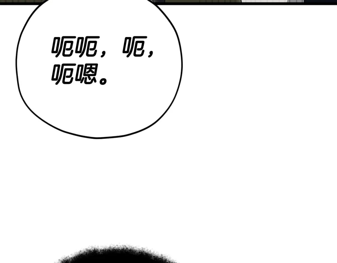 第126话 清除垃圾146