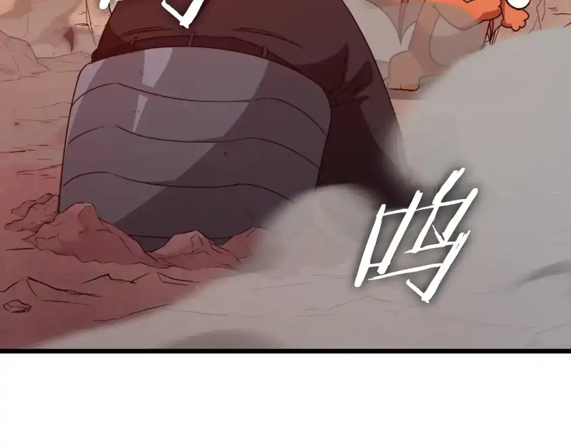 第136话 地球之王161