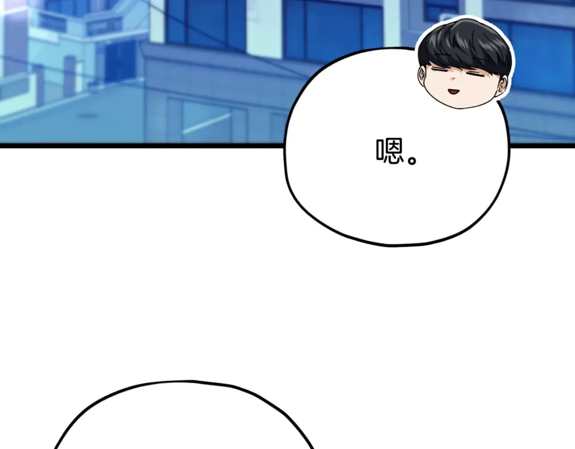 第140话 罢工4