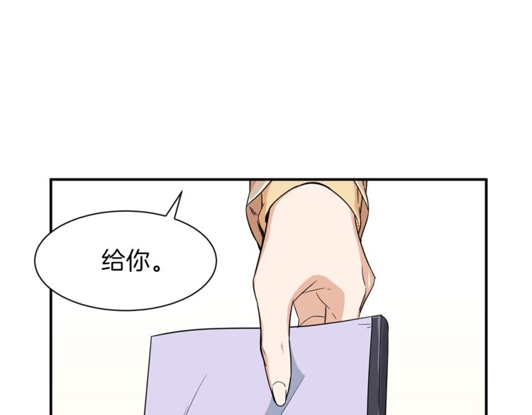 第8话 教练，我想学砍怪114