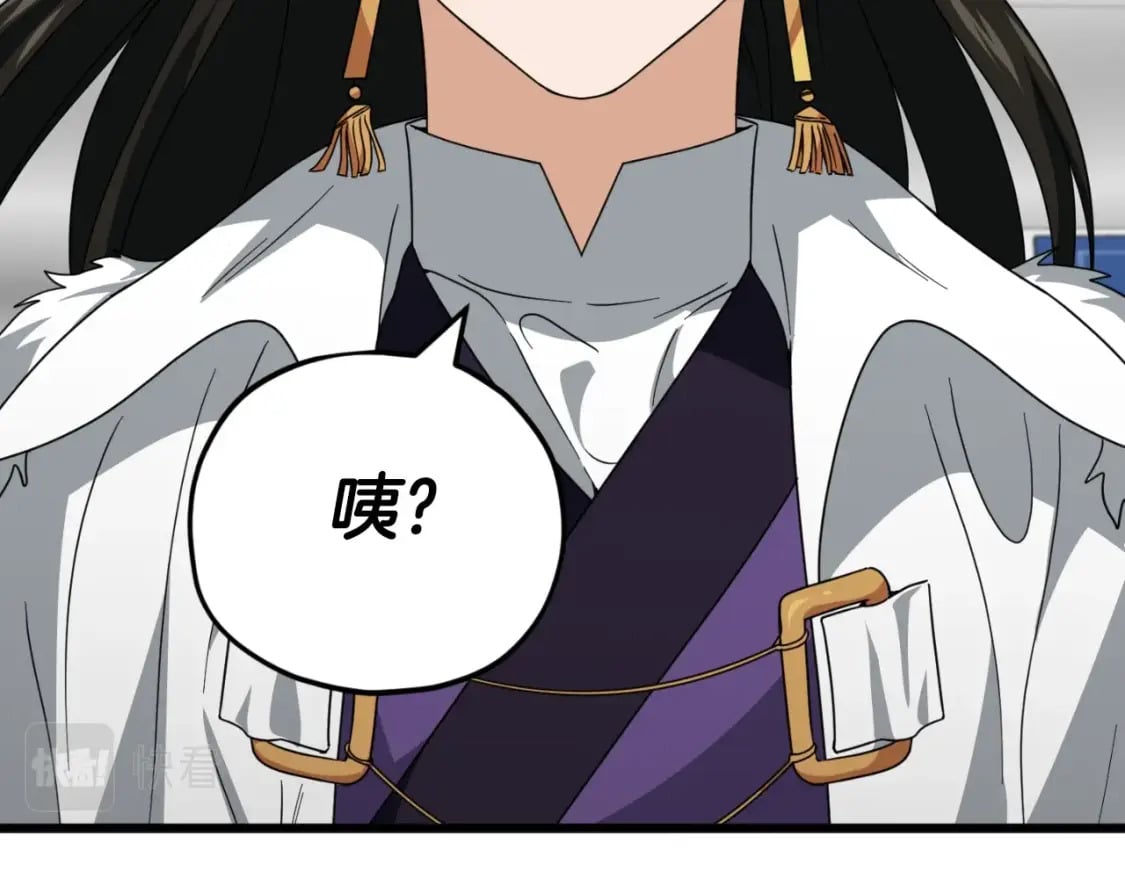 第134话 天魔大人179