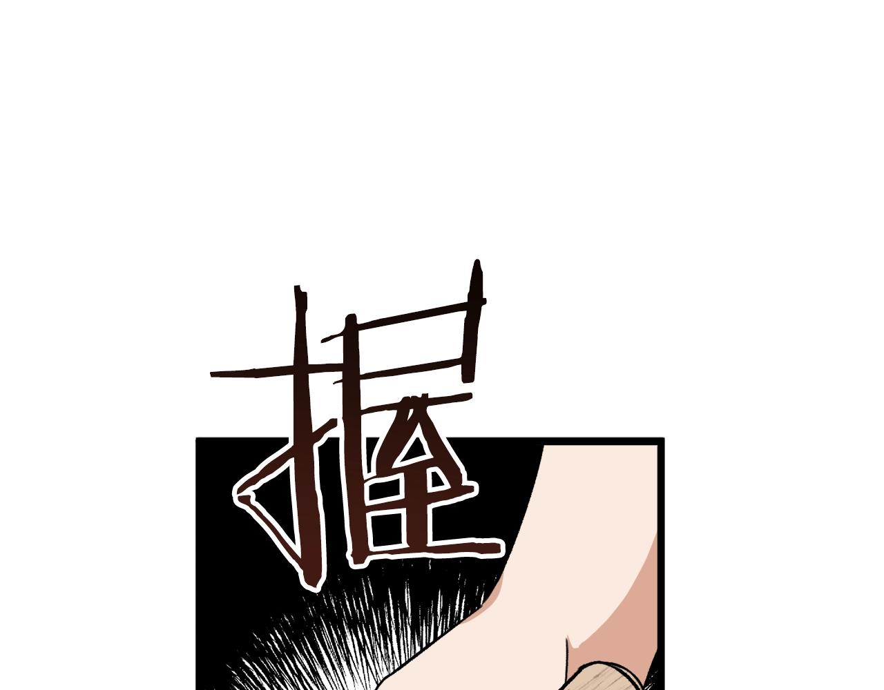 第78话 小姨子警告？193