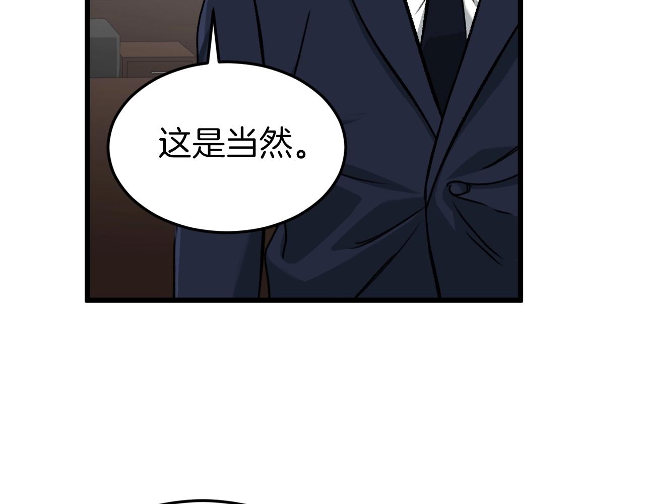 第62话 随机盒子107