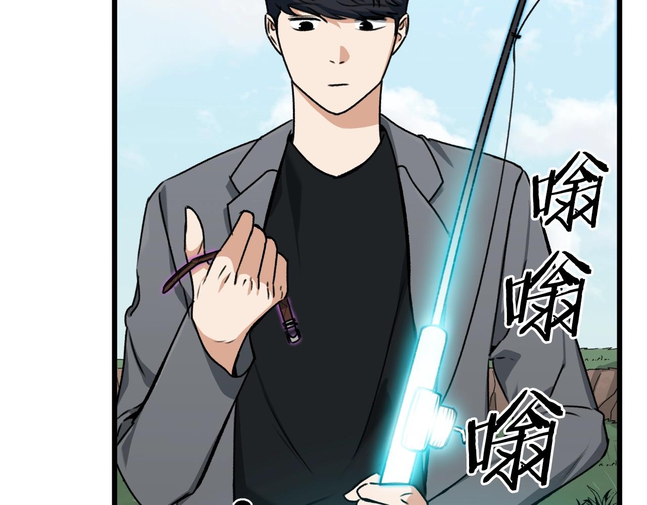 第65话 钓鱼130
