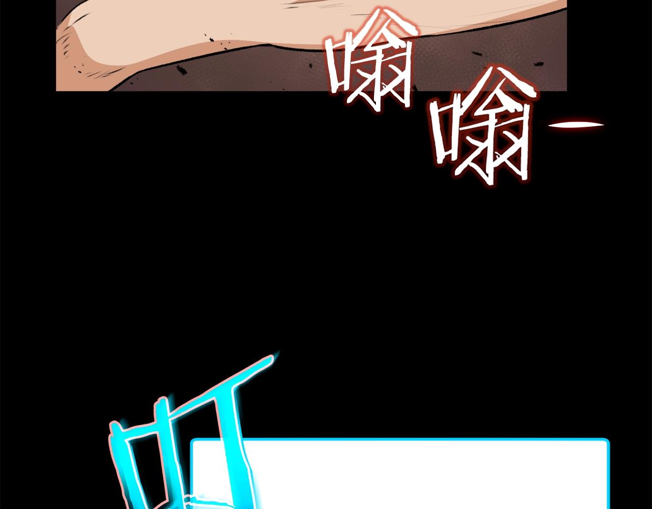 第83话 君主特性117