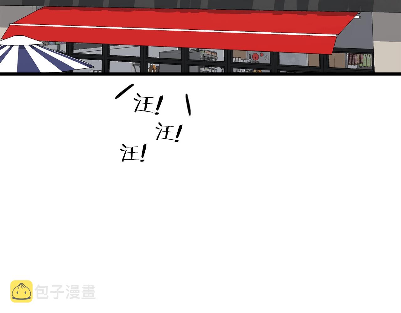 第88话 棒棒糖赌局2