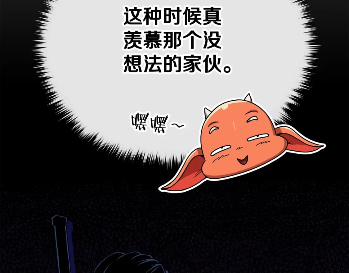 第115话 利益之争96