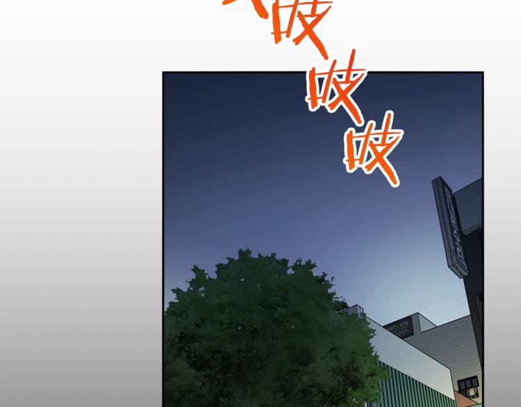 第1话 年纪轻轻就喜当爹？71