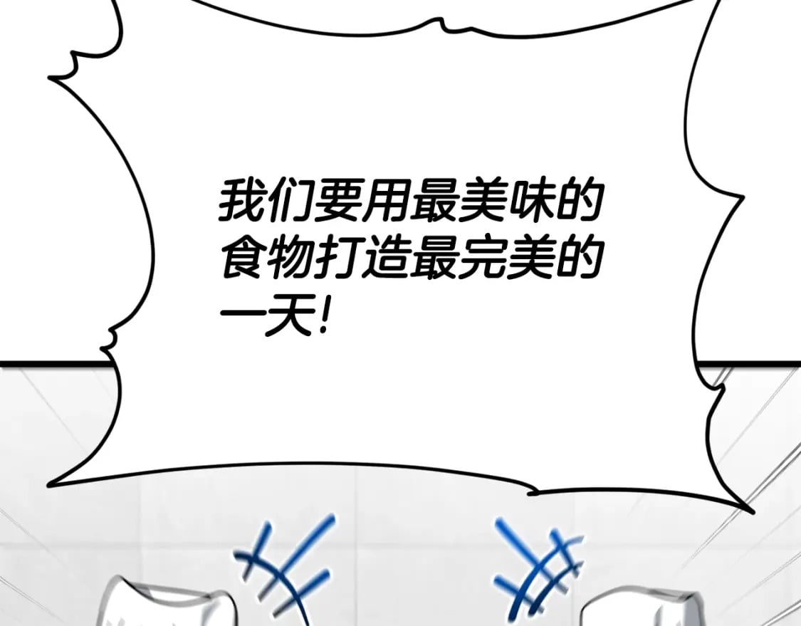 第120话 大威胁来临7