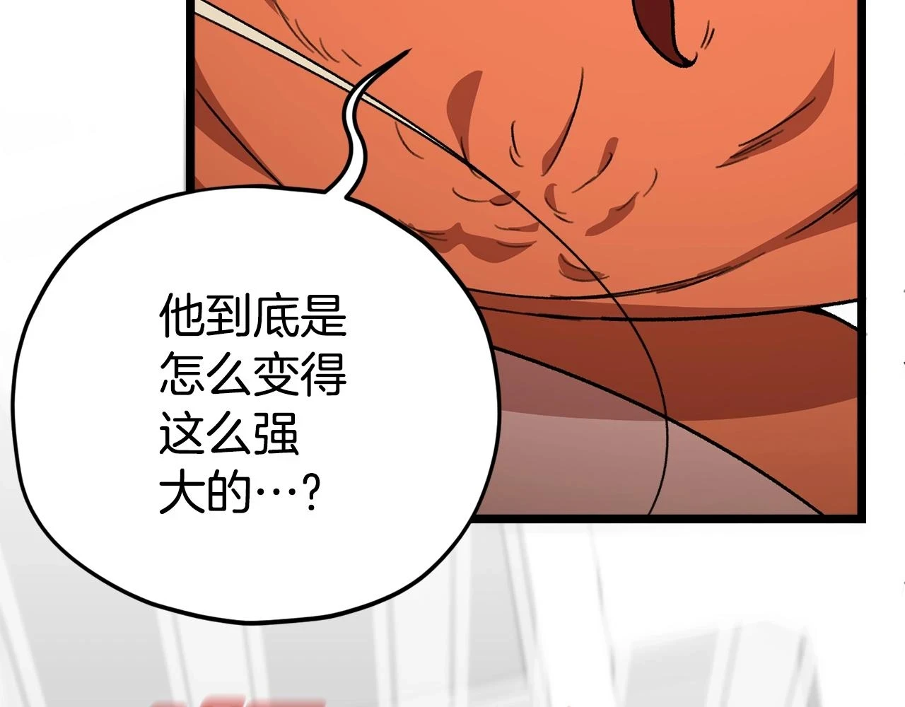 第109话 给爸爸买早餐157