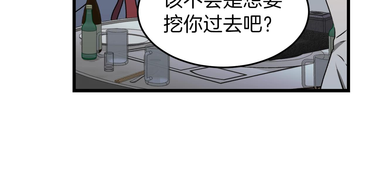 第57话 不堪一击！129