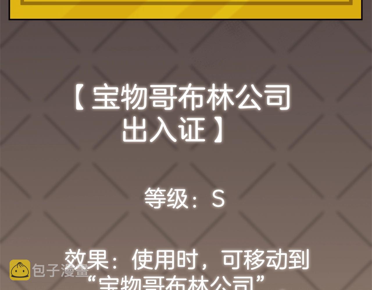 第92话 烤肉派对8