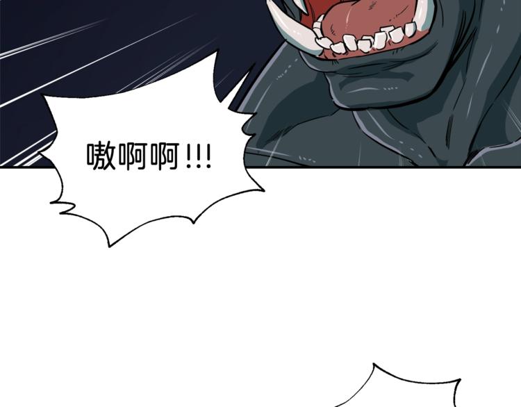 第15话 覆灭的边缘41