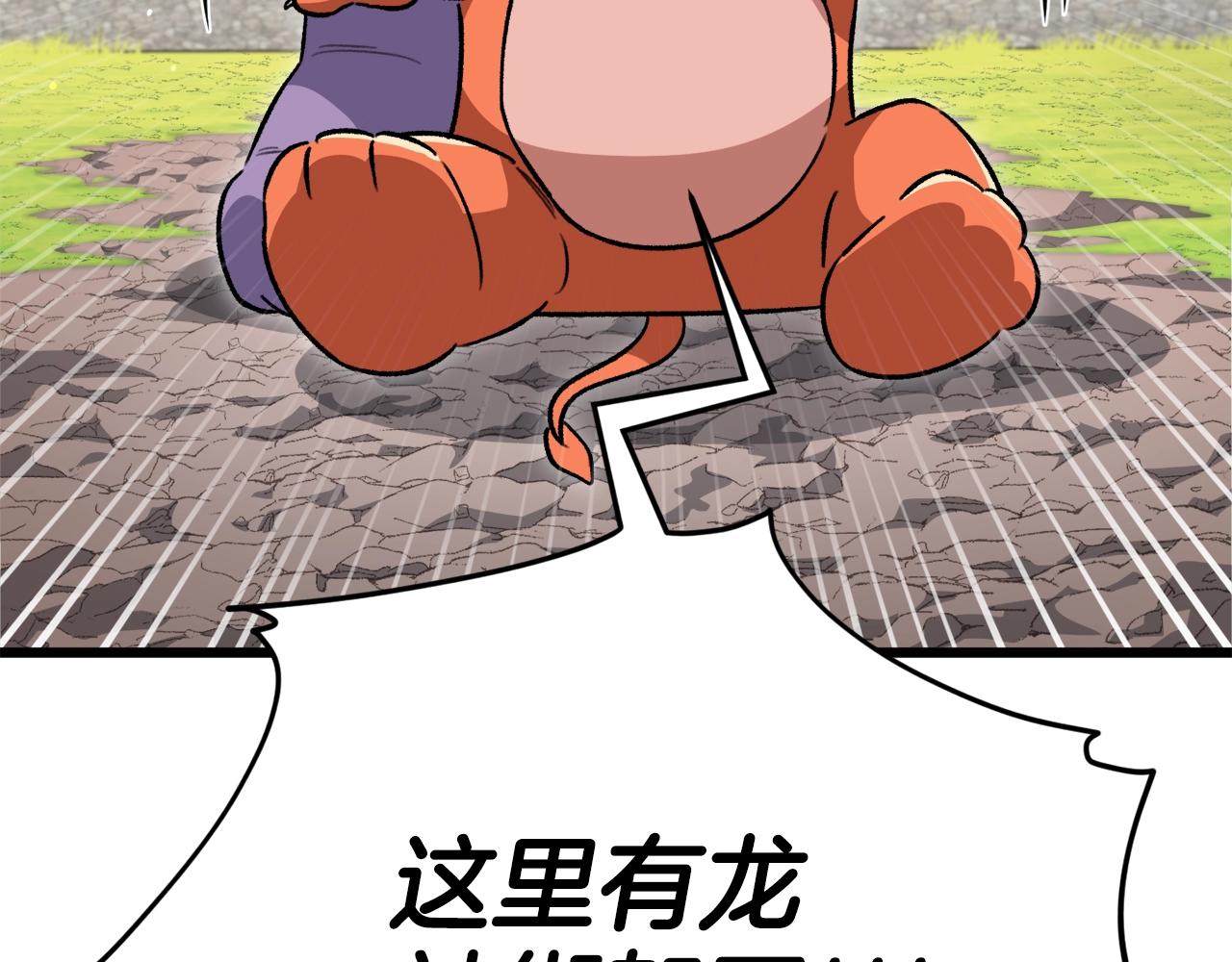第105话 莲花戒指114