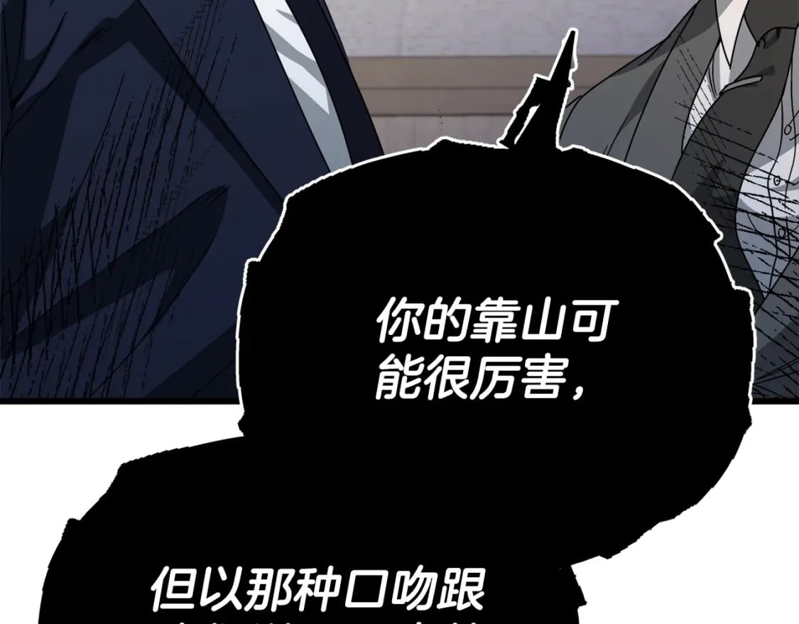 第117话 爸爸发怒135