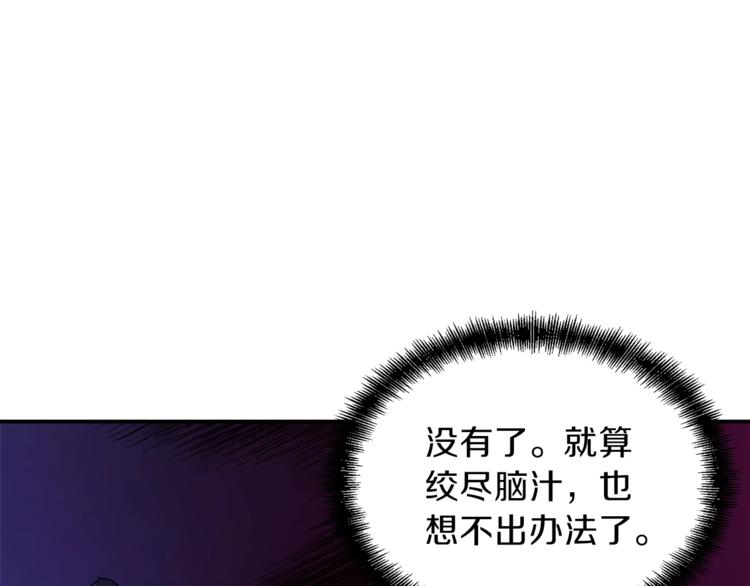 第16话 一人通关18