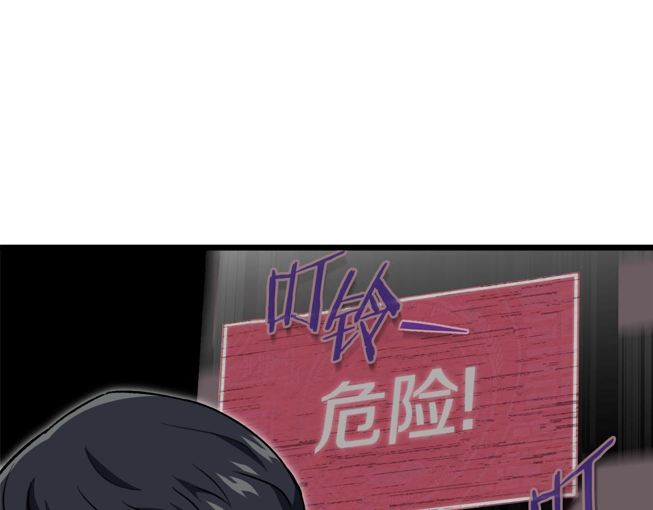 第二季完结话 假扮夫妻193