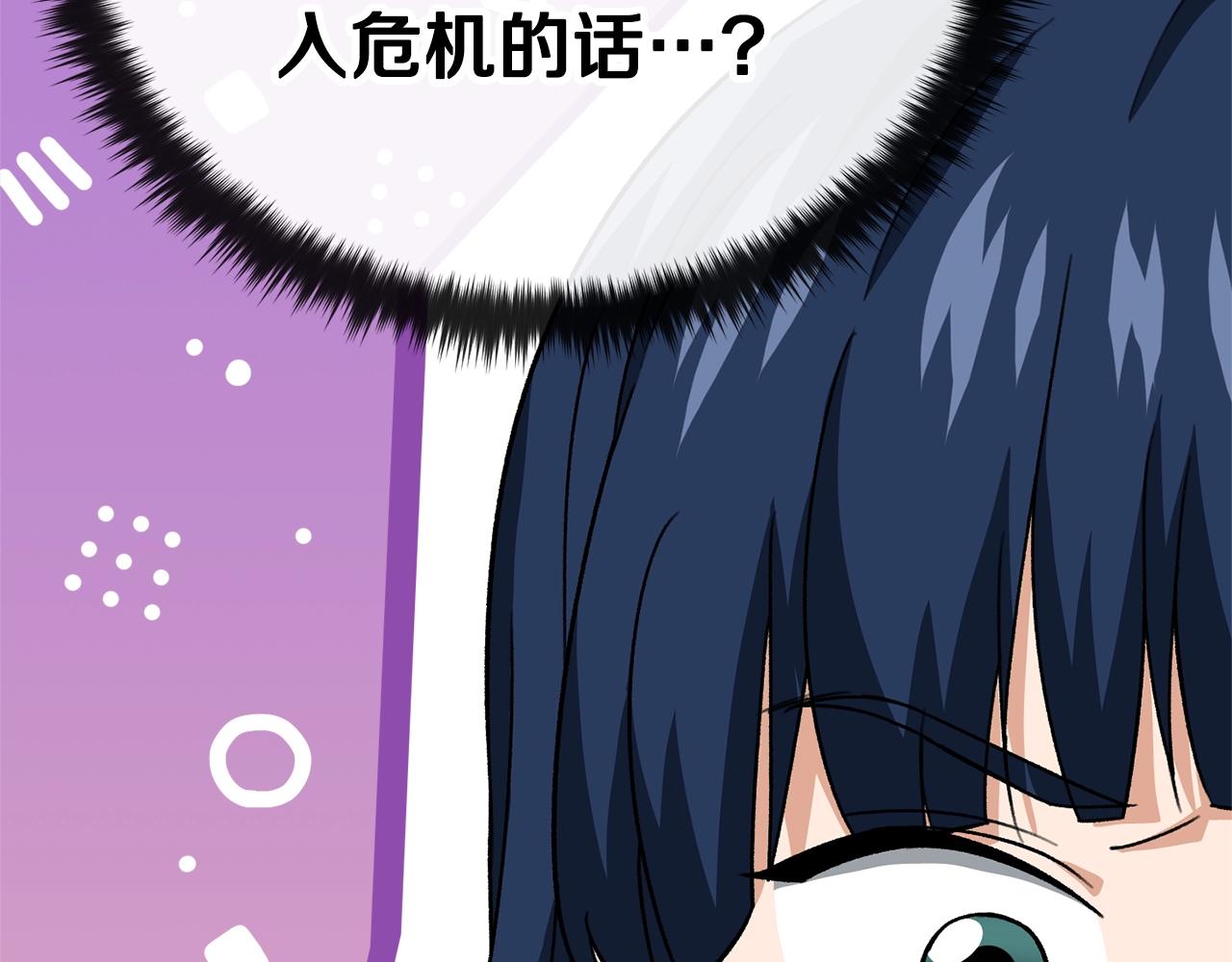 第107话 炎魔81