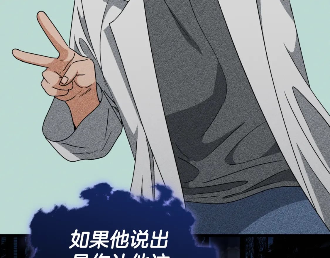 第133话 教训122
