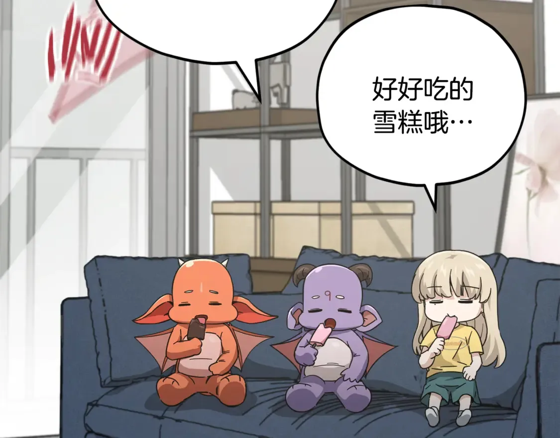 第151话 冤家路窄226